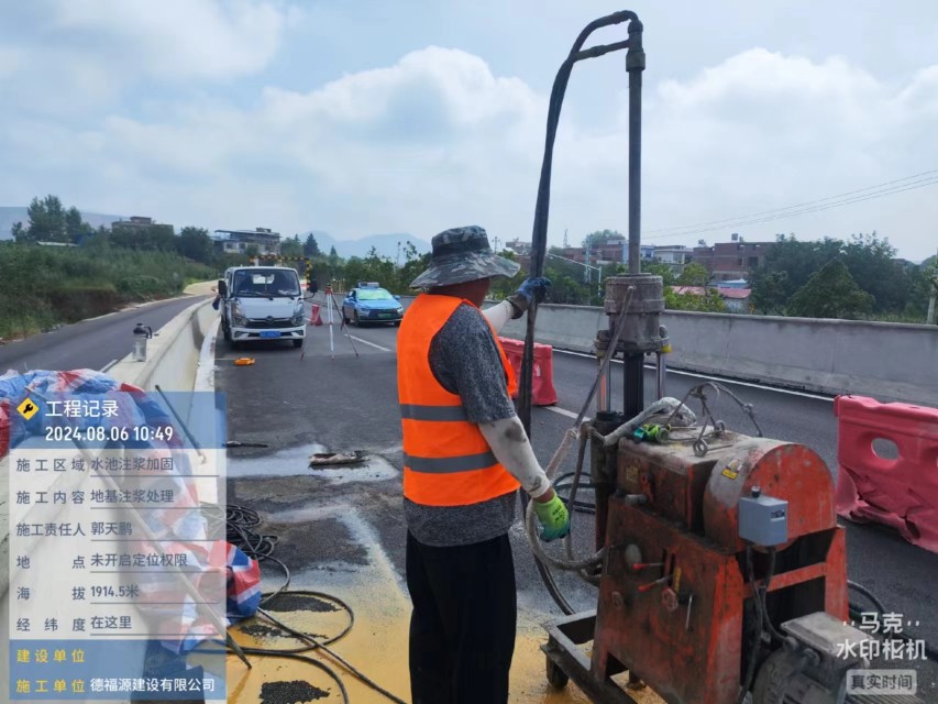 沙河地基沉降注浆加固材料有哪些