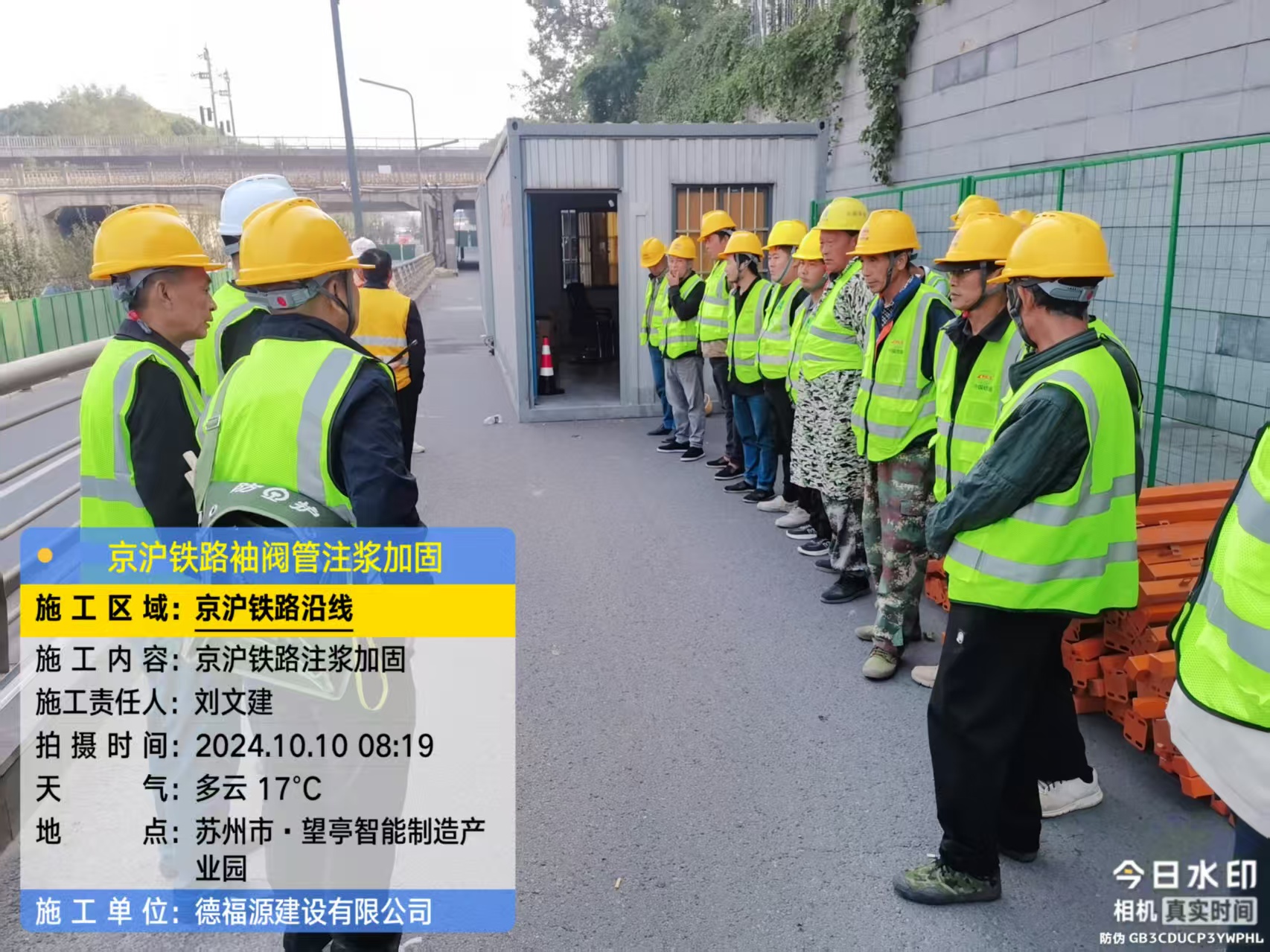 沙河哪种地面沉降加固方法最有效？