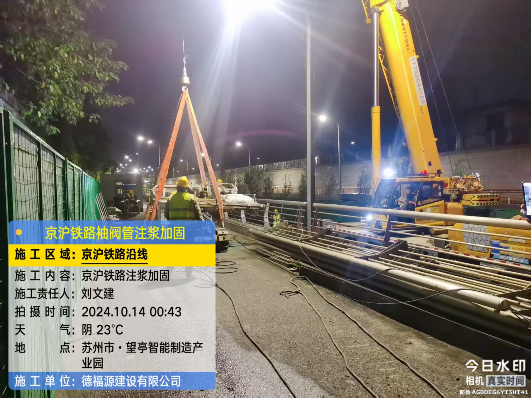 沙河厂房地面沉降加固办法